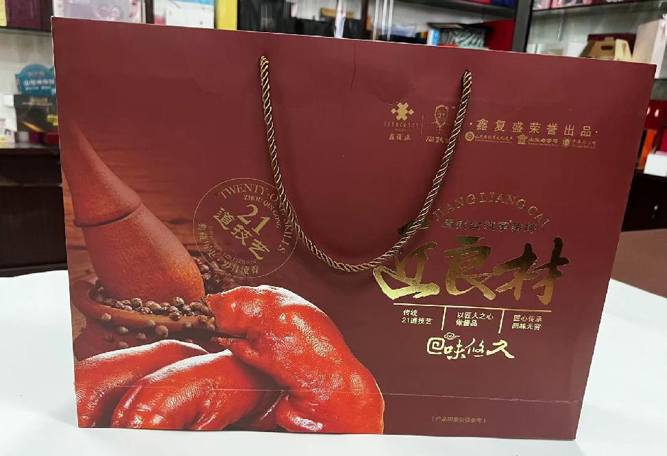 光山礼品盒定制
